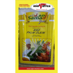 Samad Gold Pure Vegetable cooking oil